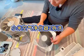 小米空气净化器2设计的就是一次性的，根本没考虑脏了这么清洗视频封面