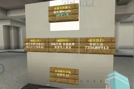 史蒂夫的预言三个结局视频封面