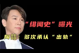 陶喆：昔日“绯闻史”曝光，多次承认“出轨”！