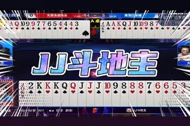 山东体育频道天天直播天天耍大牌，地主有大王小王也打不赢
