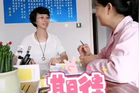 学习中医养生学会自我健康管理视频封面