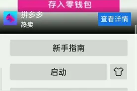 如何使用连点器