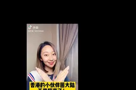 香港回来广东不需要隔离14天了视频封面