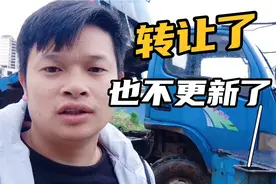 注册头条号的时候 用别人的身份证 麻烦一大把 得重新注册一个号视频封面