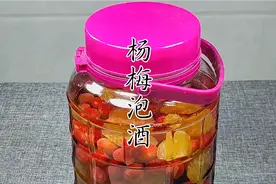 20年酒坊老板告诉你，10斤杨梅泡酒的配方比例，好喝不上头视频封面