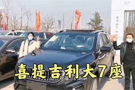 新车12万，夫妻俩贷款10万，月供2000以内喜提大七座车型，怎么样
