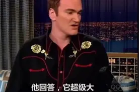 昆汀上综艺解释“牛逼”一词，主持人当场懵逼。
