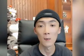 李舒克连麦东方阿宝表示：方丈一点幸运的命都没有！计划先去散心视频封面