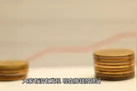 纯干货！手把手教你微信存钱理财