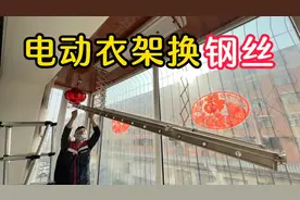 电动晾衣架钢丝断裂，师傅维修更换全过程，记得收藏