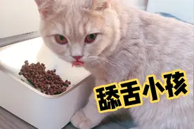 慢动作看孩子舔舌头视频封面