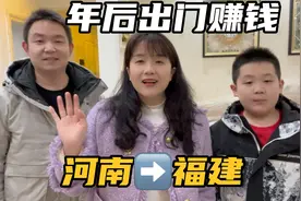 1000多公里河南开车到福建，年后出门赚钱，奔波15个小时才到达