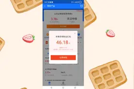 支付宝这么理财