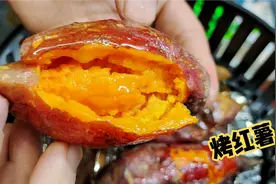 烤红薯，千万不要用烤箱，教你一招，软糯香甜流蜜汁，太好吃了视频封面