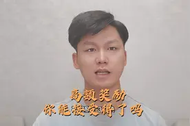 客运面包车居然可以注册货运平台拉货，可是上路就被收到高额奖励