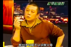 作家王朔52视频封面