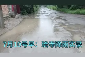 7月10号一大早，聊城高唐县琉璃寺降雨实况，老头打了赌，听一下