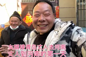 青岛远嫁河南十几年，首次接老爸来河南住，到闺女家说的话笑喷人