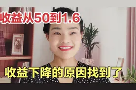 西瓜头条视频播放量卡在500左右的原因，2个错误做法你也在做视频封面