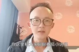 番茄小说写到50万到100万字期间流量很低，怎么办？