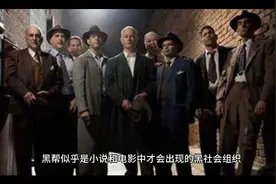 东北乔四爷传奇故事视频封面