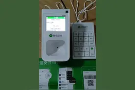 微信收款商业版扫码小绿盒收款步骤