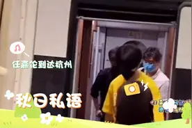 任嘉伦到达杭州录制嗨放派，助理楠哥早早等候，期待精彩表现！