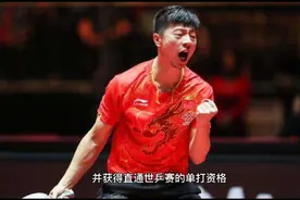 恭喜河北兄妹，梁靖昆、孙颖莎，超频联赛拿了个MVP！