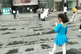 女儿跟我说不想学舞蹈了，了解原因后开导一番，继续坚持！视频封面