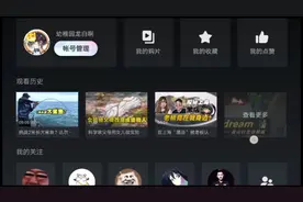 手机上居然也可以下载鲜时光视频封面