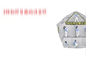 9个拍照站姿姿势，拍照显高显瘦又好看视频封面