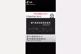 转载的视频，请欣赏集中供暖原理视频封面