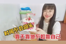 不羡慕别人，过自己的生活，开心最重要，提前祝我自己生日快乐！