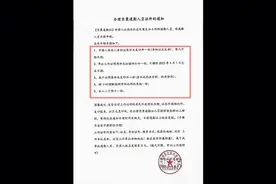 进北京《京冀通勤证》办理条件手续地点视频封面