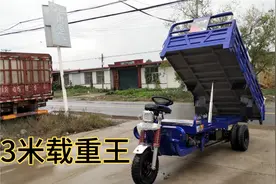 五轮载重王，专门拉重货的电动三轮车视频封面
