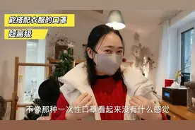 丝滑亲肤卫生环保好做好看，两种颜色搭配衣服高级感满满布艺口罩