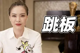 跳水项目中的跳板和跳台，究竟有什么区别？