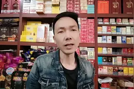 大家对此有何看法？卷烟整条单包二维码溯源真的要来了哟视频封面