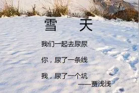 两个小孩尿尿的故事视频封面