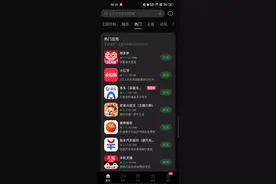 今日头条极速版怎么了，领个金币强制安装各种程序，只能关机重启