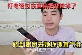 徒步30公里隔天回到家，丽丽突然跑路了，她的行为让我太气愤了