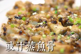 鱼骨瞬间变下饭神菜，这种做法你吃过吗？咸香鲜嫩，每次都会光盘