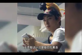 王思聪拆台“以岭药业”事件再升级！被迫删除言论，说话要有根据