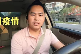 惠州疫情真有这么严重吗？学生又暂缓一周返校，娃都只能放羊了！