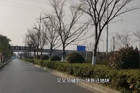 实拍江苏南通又一块拆迁地，居然有人说是交通大学南通校区的位置视频封面