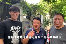 在越南偶遇身高190的小伙，看来越南人也有不少大高个视频封面