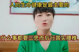 腰间盘突出压迫神经有多可怕，腰间盘突出，坐骨神经，腰突加油视频封面