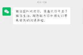 微信团队是我的()  😁😁视频封面