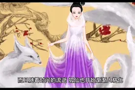 出马仙的秘密视频封面