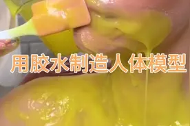 人体模型是如何被制造出来